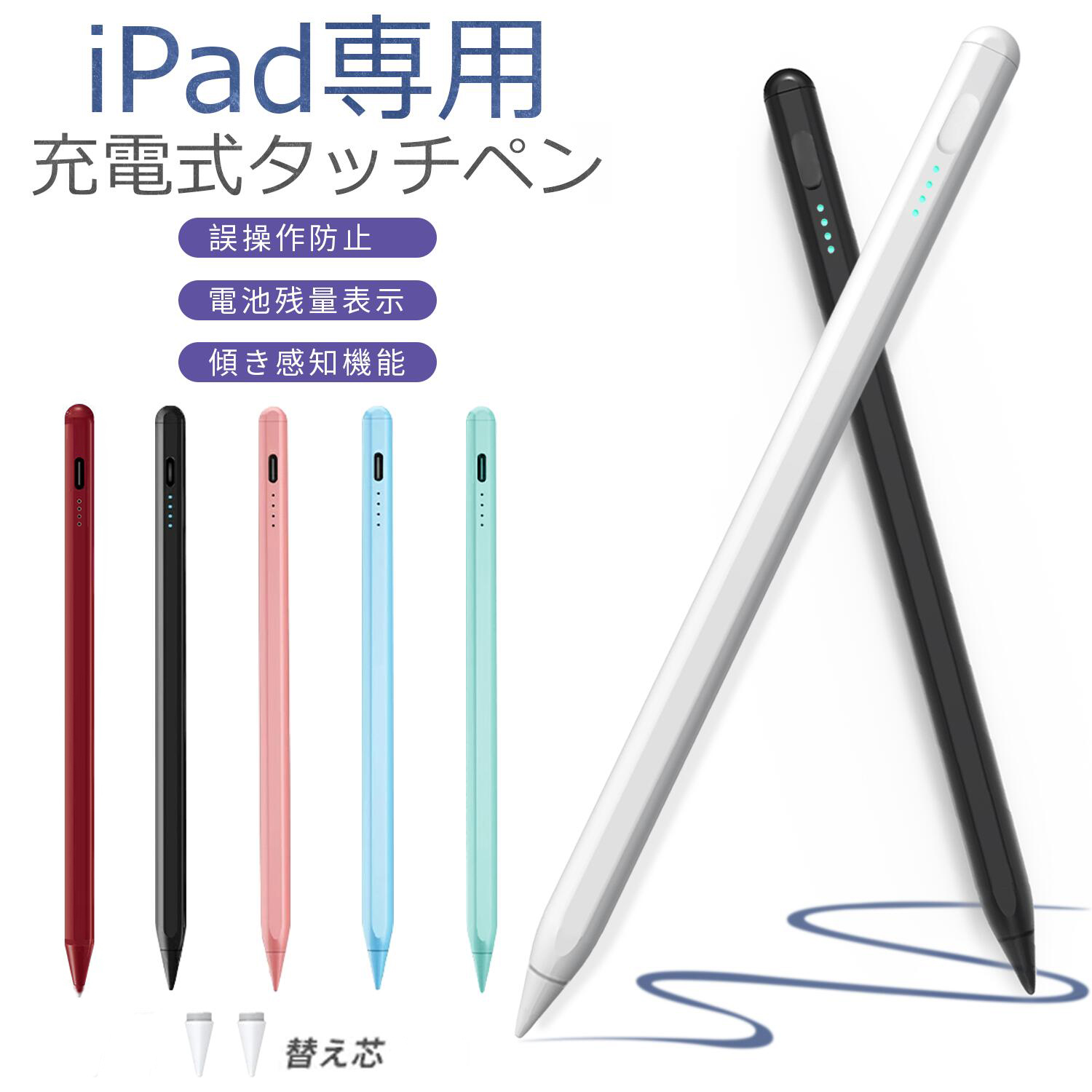 楽天市場】【P10】タッチペン ipadペン タプレット ペンシル 絵描き