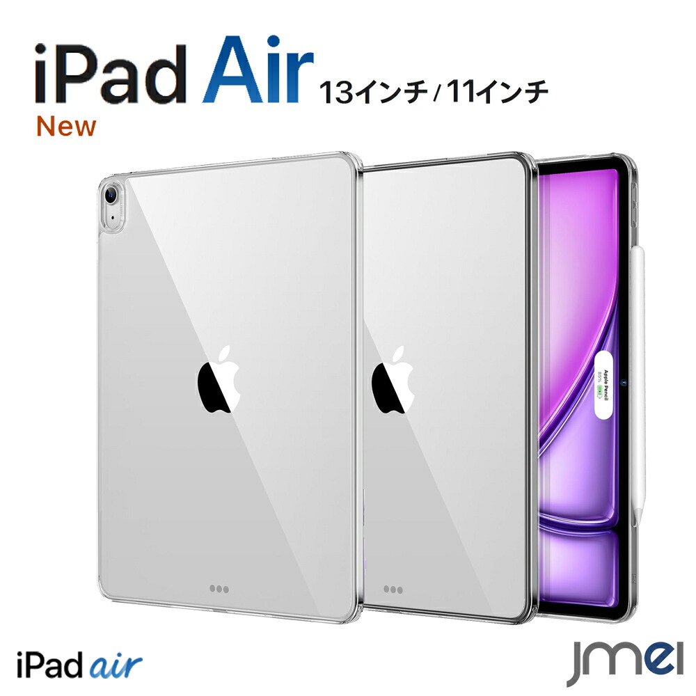楽天市場】iPad Air 7 第7世代 M3 2025 iPad Air 13インチ ケース M2