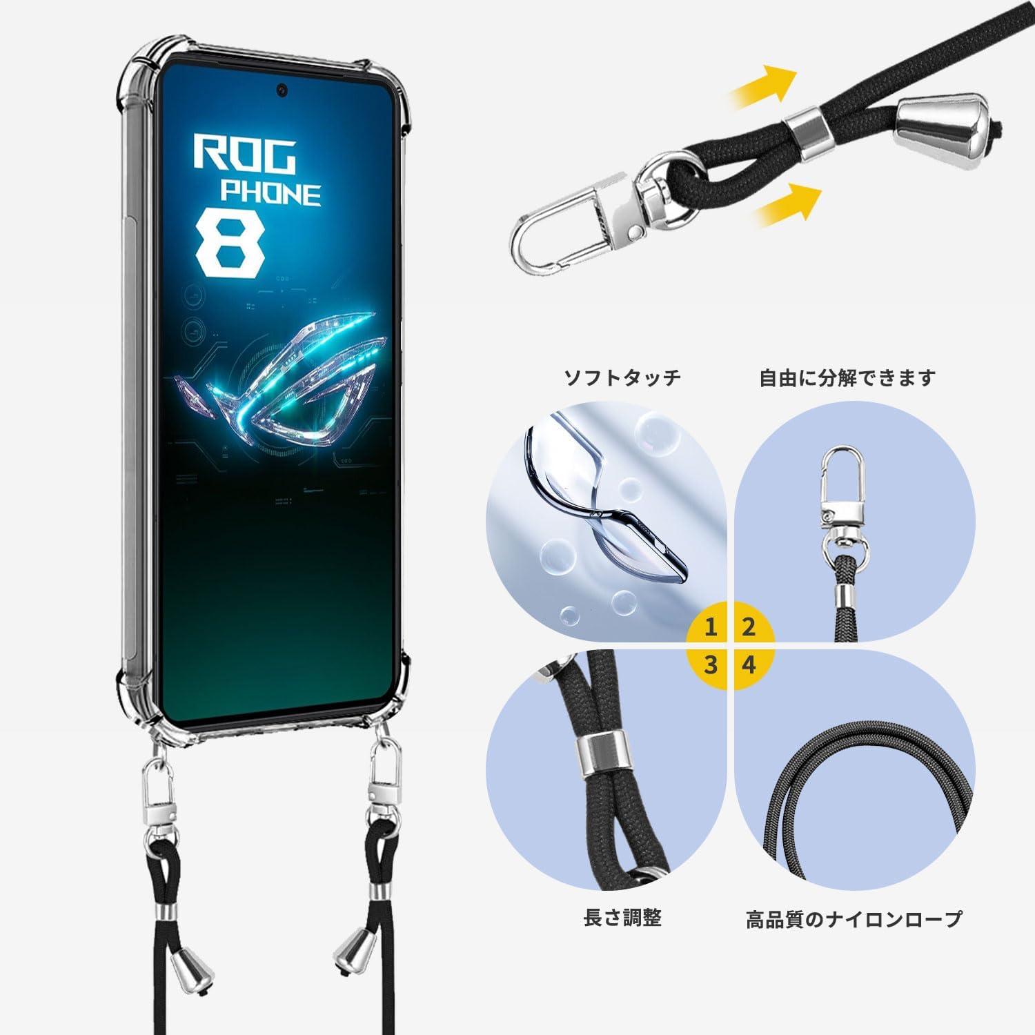 楽天市場】ROG Phone 8 ケース ショルダー ストラップ付き クリア 耐