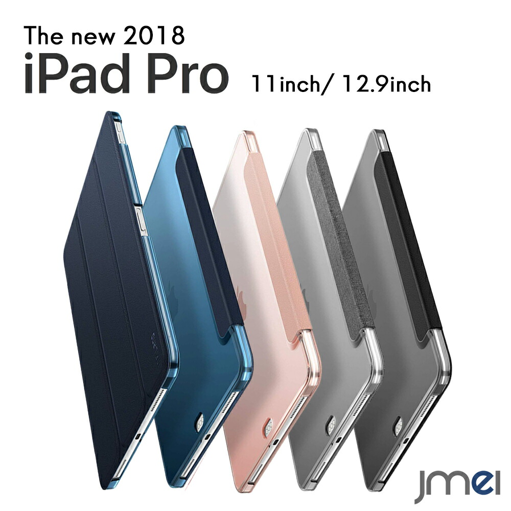 楽天市場】iPad Pro 11インチ 12.9インチ ケース 2018年モデル 半透明