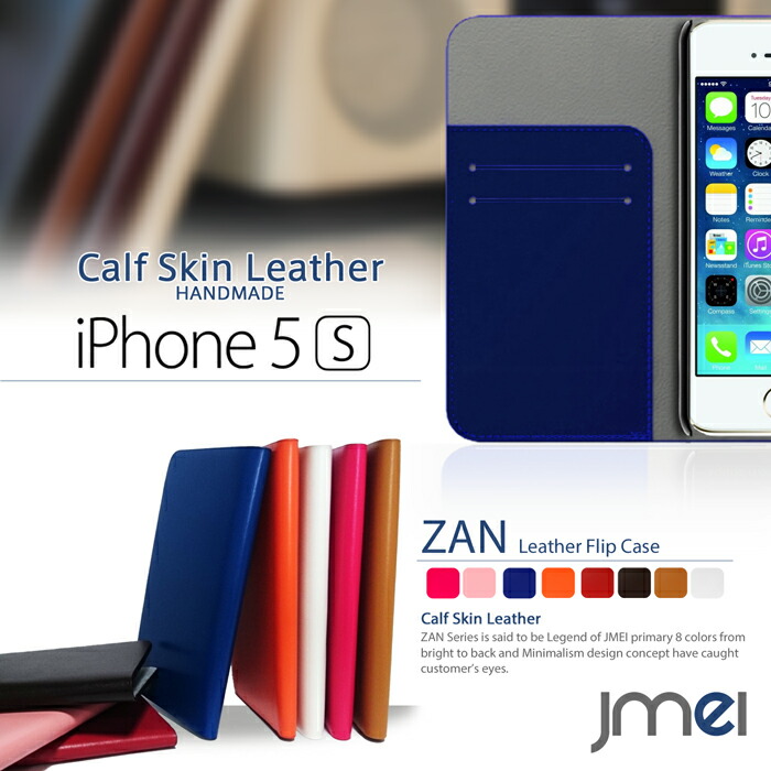 楽天市場】iPhone5s iPhone5 アイフォン5S アイフォン ドコモ docomo