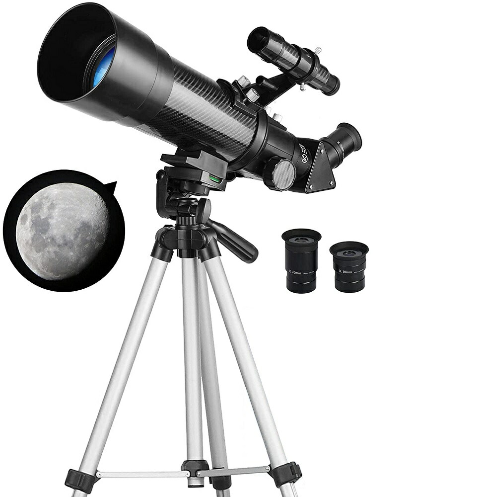 楽天市場】天体望遠鏡 子供用 望遠レンズ 70mm大口径400mm焦点距離