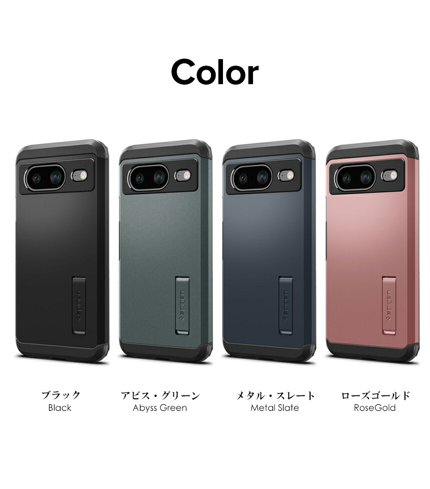 楽天市場】Pixel8 ケース Pixel8 Pro ケース スタンド機能 Pixel 8