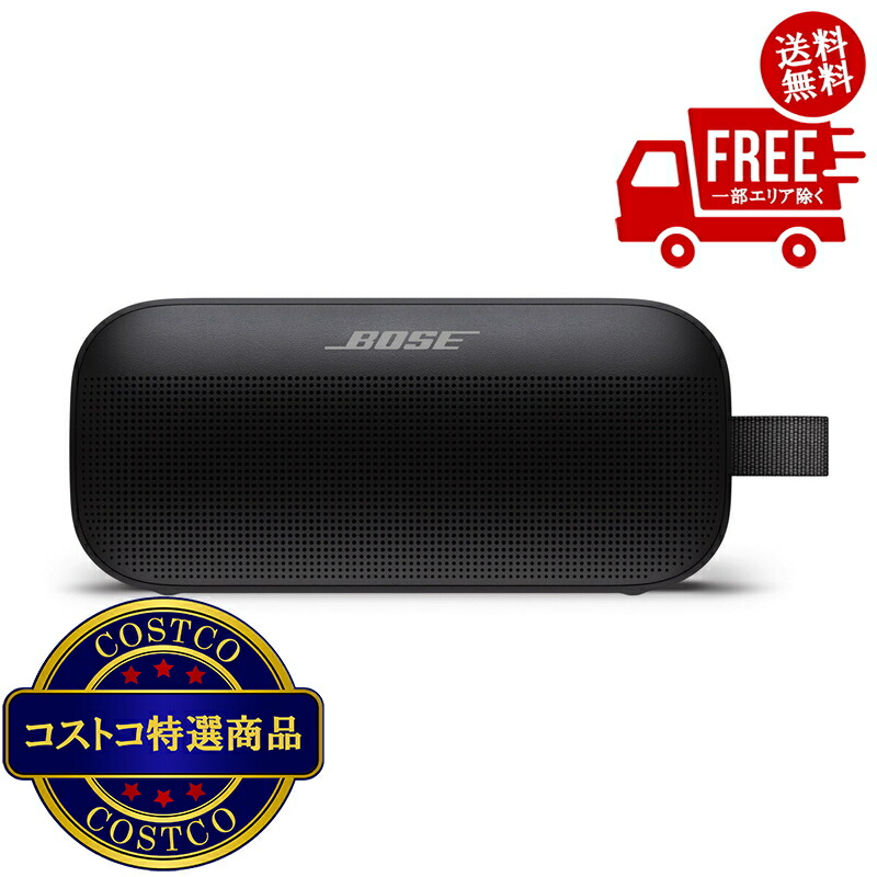 楽天市場】送料無料！(コストコ) ボーズ SoundLink Flex SE Bluetooth