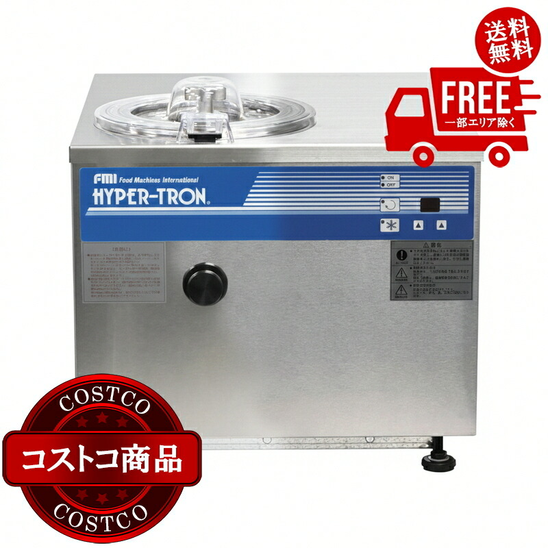 楽天市場】ハイパートロン htf－3 htf－6 htf－6n兼用 容器蓋の通販