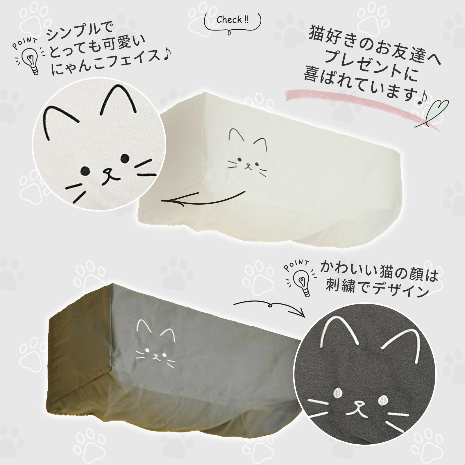 楽天市場】猫家電カバー エアコンカバー 送料無料 猫型カバー 洗える