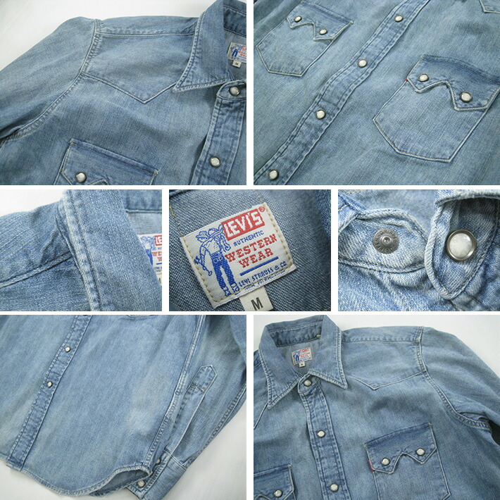 楽天市場】リーバイス ソートゥース デニムシャツ 1955年モデル