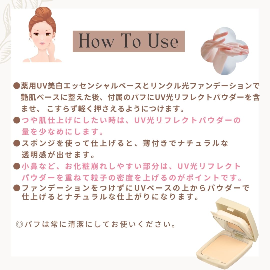 楽天市場】【ポイント10倍】リニューアル ジョアエコ411YA UV光