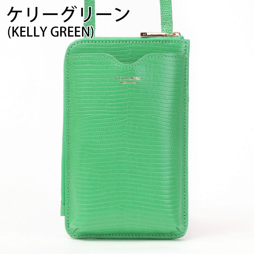楽天市場】【SALE 20%OFF】ヴィオラドーロ スマホショルダー
