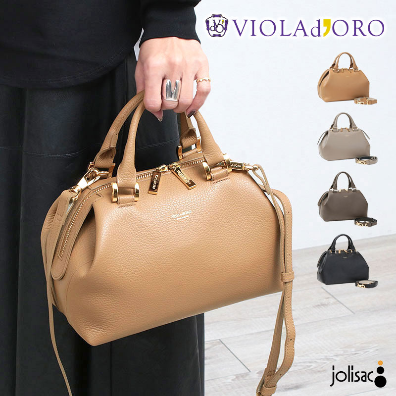 楽天市場】【10％OFFクーポン】【正規品】ヴィオラドーロ バッグ