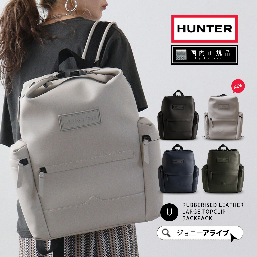 楽天市場】【おトク～ポン☆最大1000円OFF！】 リュック レディース