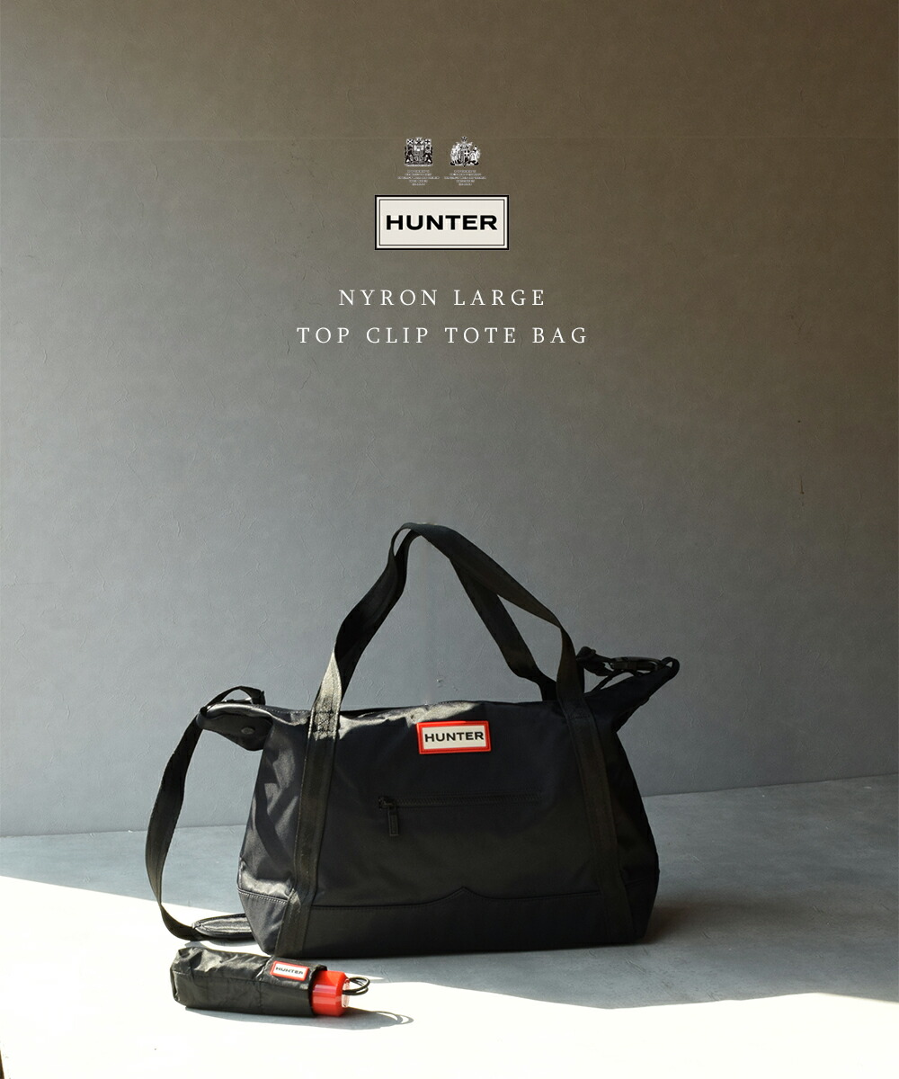 楽天市場】【おトク～ポン☆最大1000円OFF！】 ハンター バッグ トート