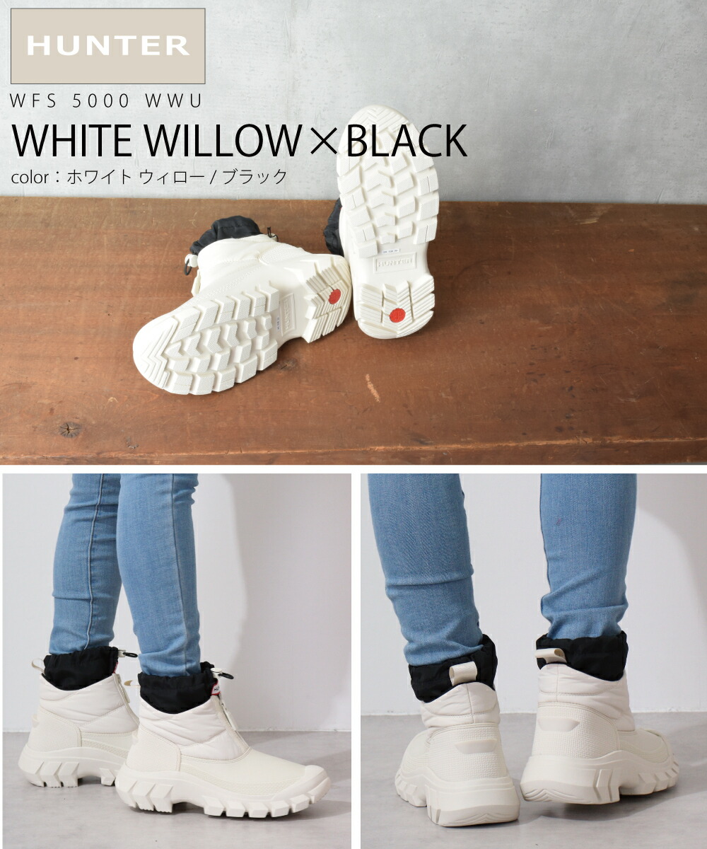 楽天市場】【おトク～ポン☆最大1000円OFF！】 30%OFFあり ハンター