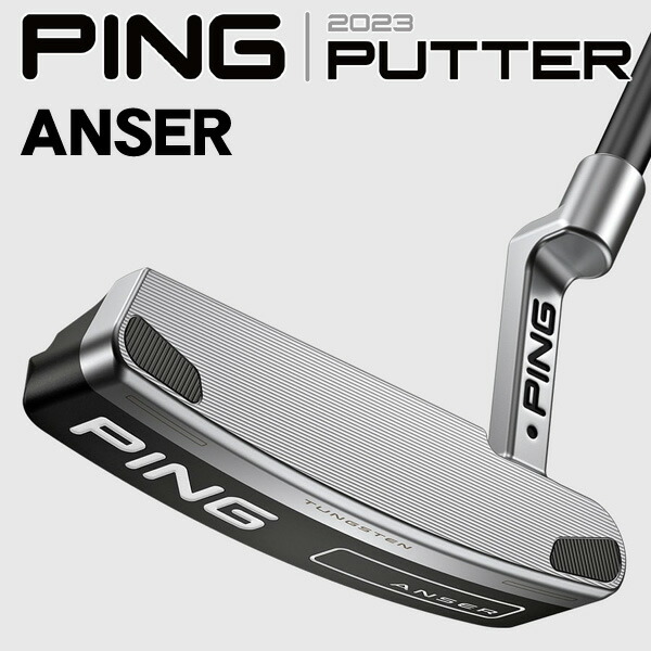 楽天市場】ピン アンサー 4 パターの通販