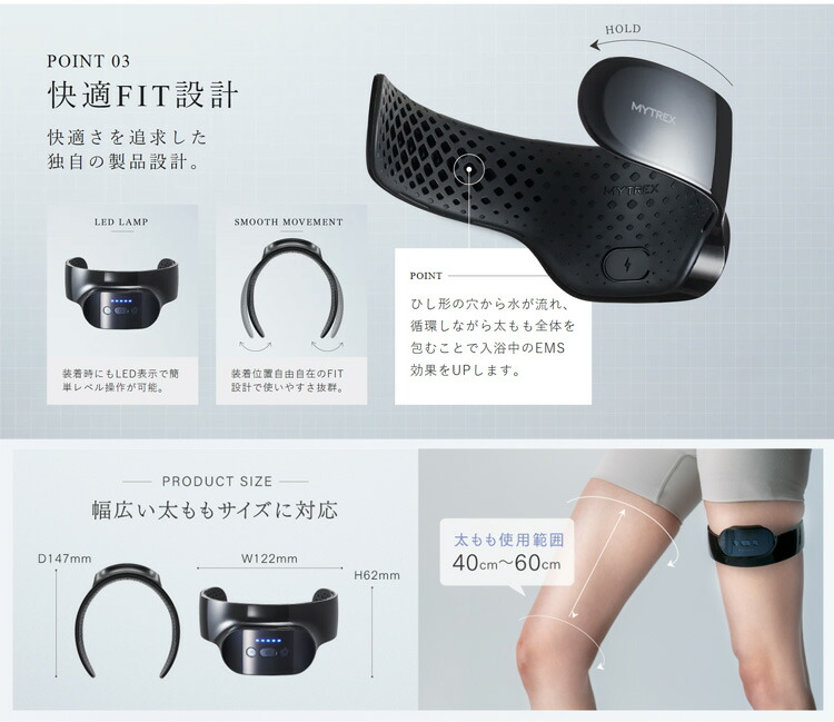 楽天市場】週末、祭日限定！AQUAシリーズ MYTREX AQUA LEG TRAINER