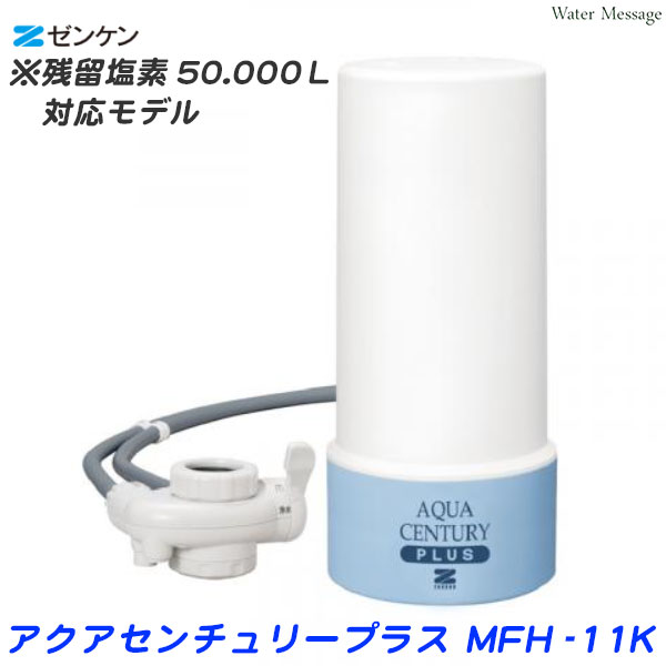 楽天市場】水素発生器 ミンテック Mintech MT-A100 ( 水素吸引器