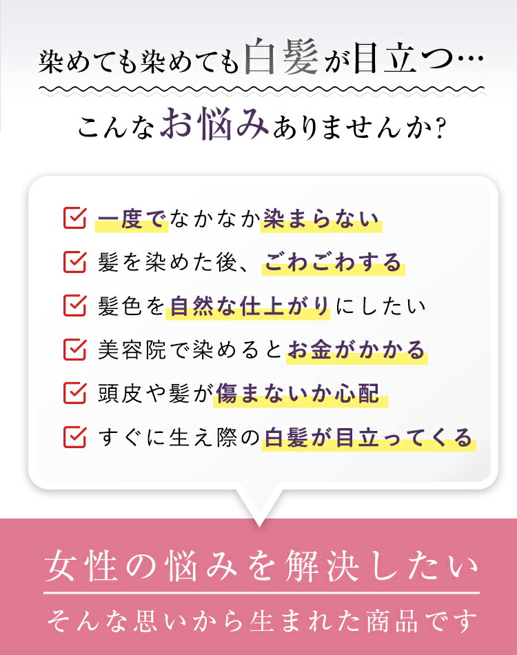 楽天市場】【サロン専売】弱酸性 ヘアマニキュア 選べる3色 リタッチ