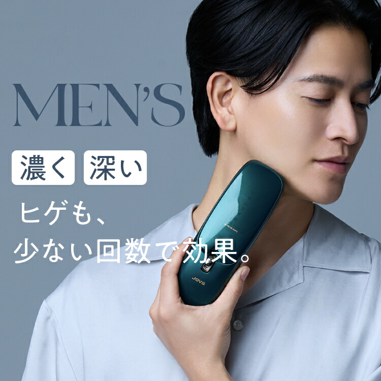 楽天市場】JOVS 公式 2026年最新型【2/28 09:59まで クーポンで 57,800