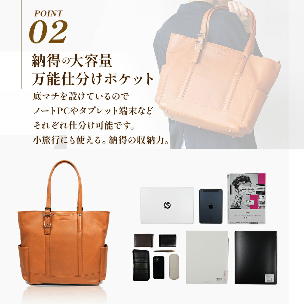楽天市場】トートバッグ メンズ 本革 ビジネスバッグ A4 軽量 大容量