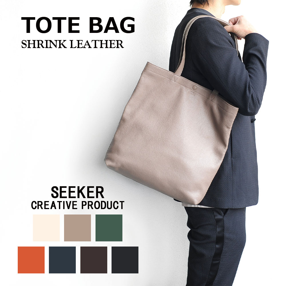 楽天市場】トートバッグ 本革 メンズ 軽量 ビジネス ブランド 大人 大