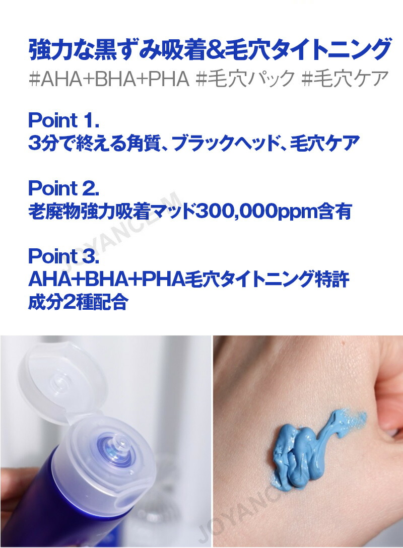 楽天市場】【MEDICUBE】ゼロ毛穴 黒ずみマッドパック 100g/Zero Pore