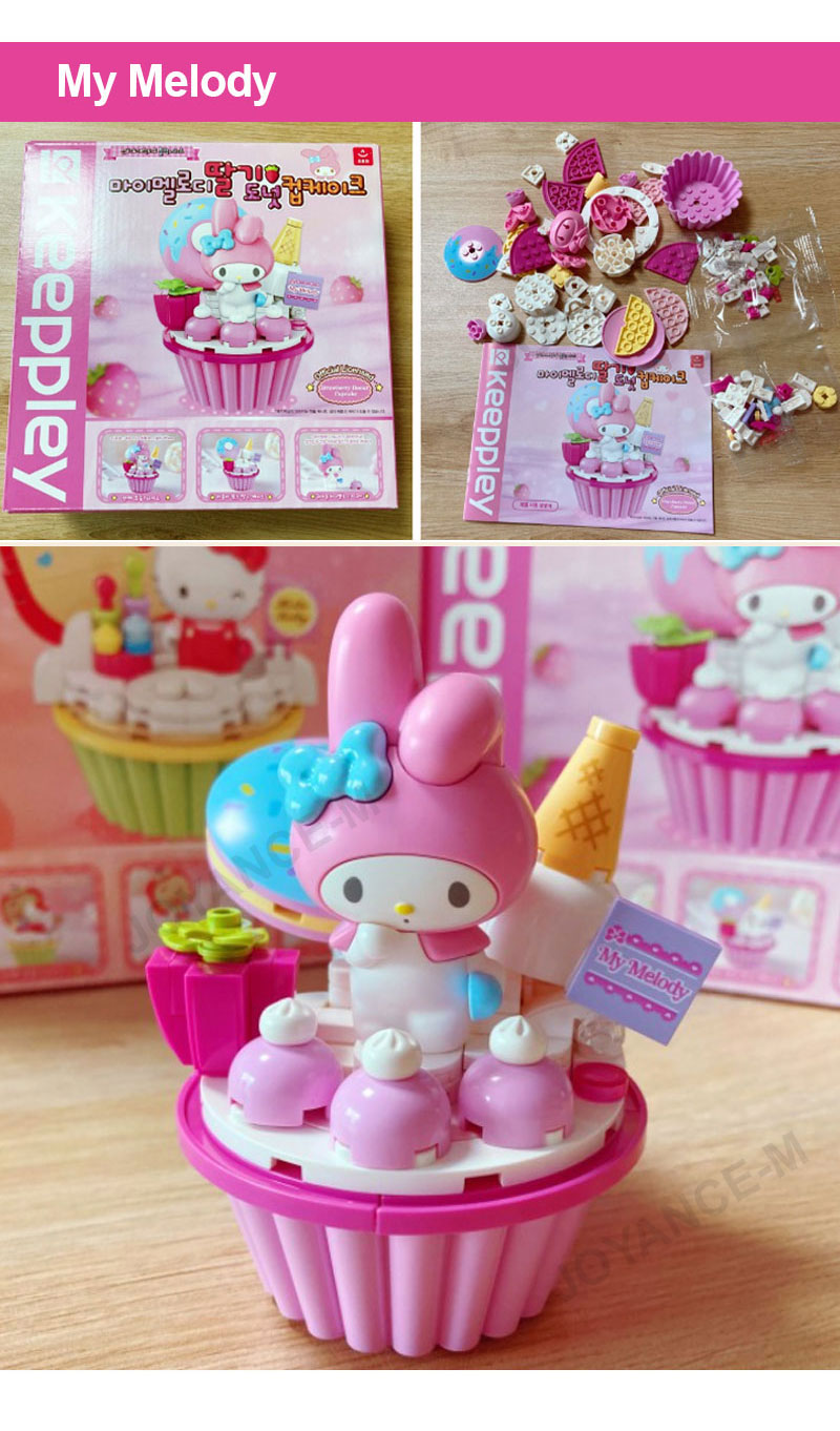 楽天市場】【Sanrio】サンリオ ドーナツ カップケーキ ブロック/Donut