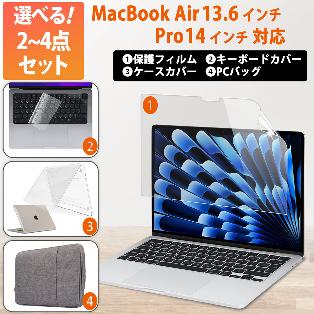 楽天市場】macbook pro m5の通販