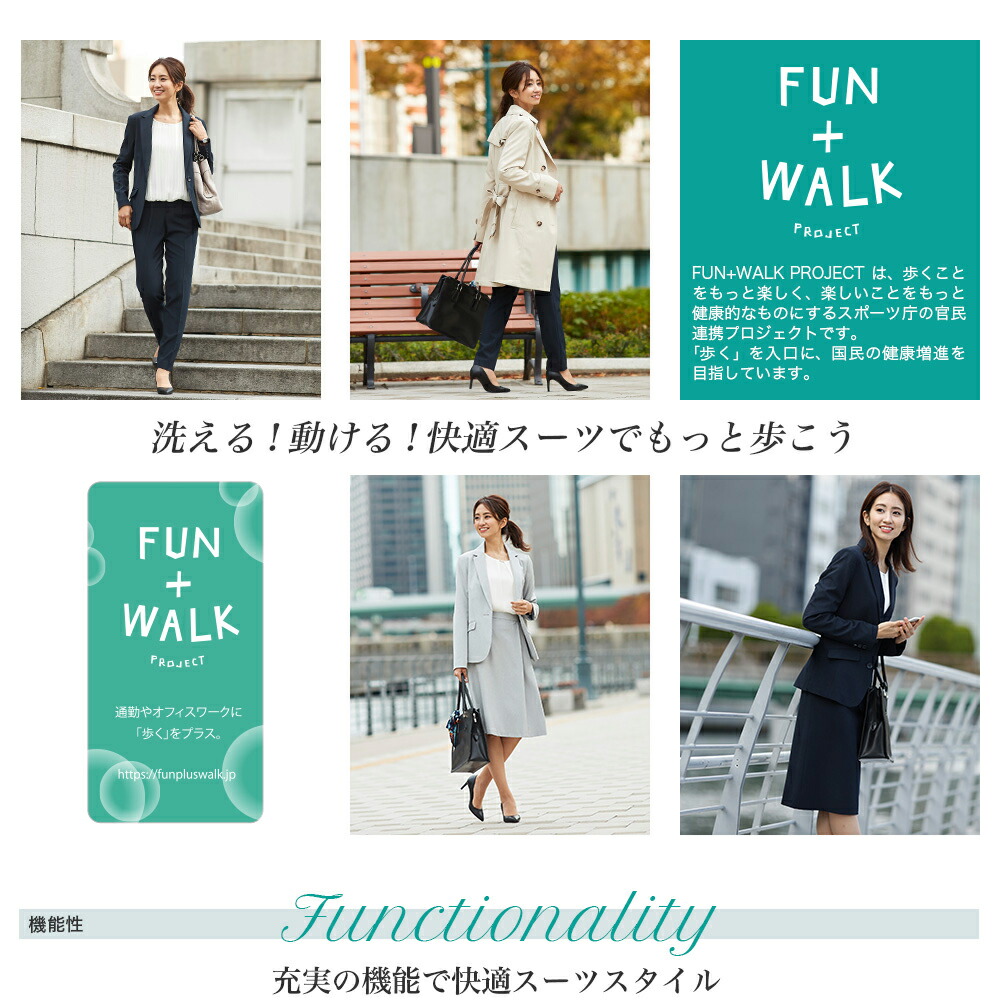 楽天市場】レディース 選べるセットアップ ジャケット ボトム 3点