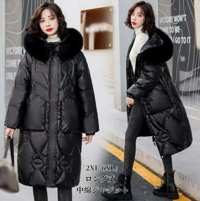 楽天市場】中綿ジャケット ダウンジャケット ダウンコート「2XL-6XL