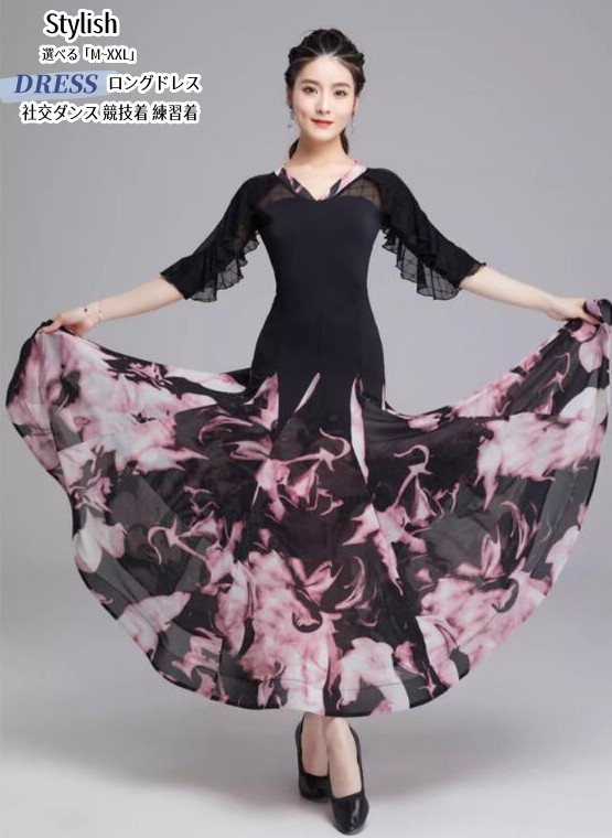 楽天市場】社交ダンスドレス 社交ダンス衣装 ワンピース 練習着 モダン