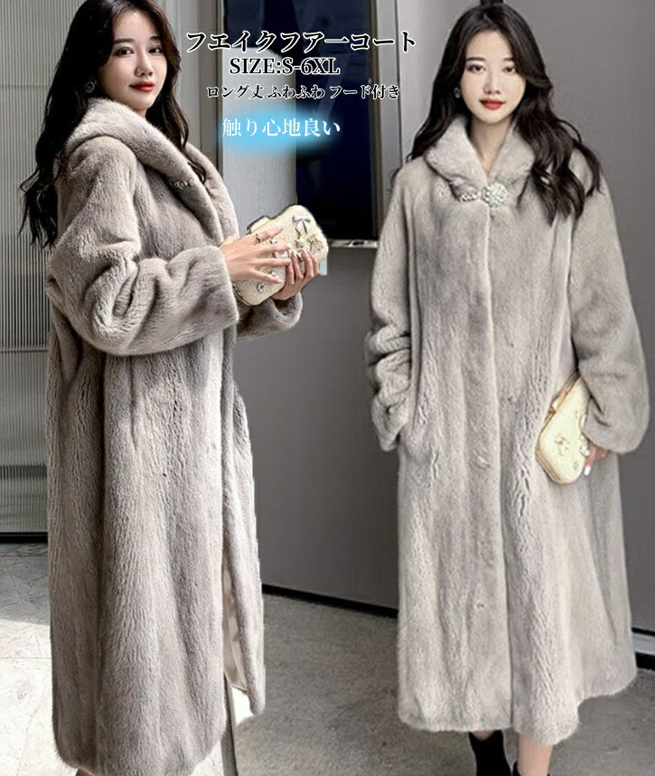 楽天市場】ファーコート 毛皮コート フェイクファー コート 送料無料 S