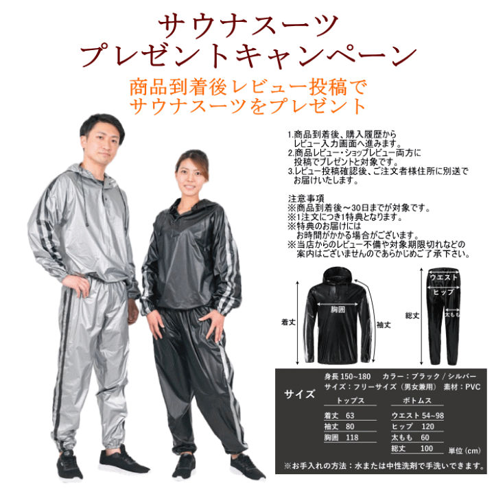 楽天市場】ホームサウナ SPA 家庭用 サウナ 一人用 遠赤外線 サウナ