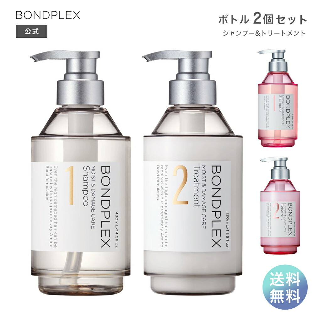 アンレーベルラボダメージケアシャンプー、トリートメント、ボディーソープ 楽天市場】【数量限定】アンレーベル ラボ Vリペア シャンプー