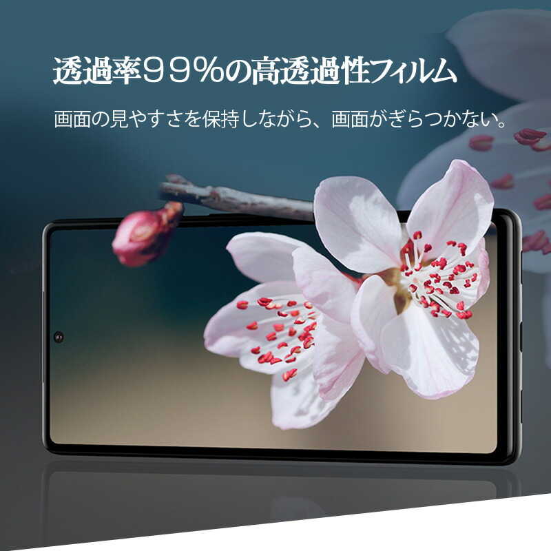 楽天市場】Android One 液晶保護フィルム 強化ガラス ガラスフィルム