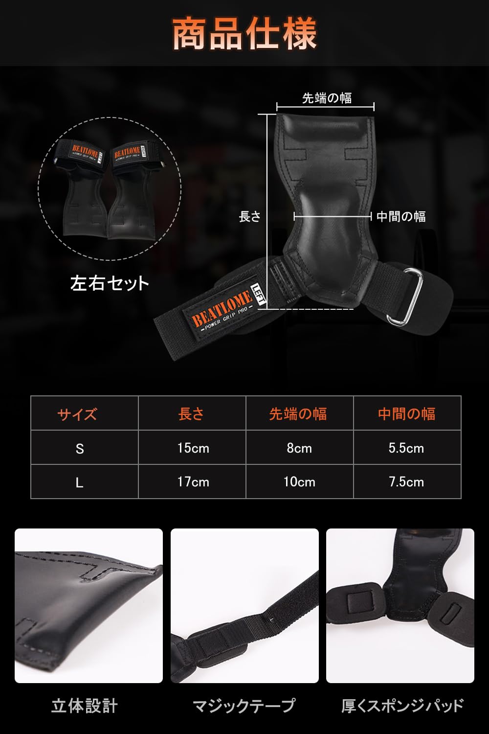 楽天市場】【スポーツトレーナ監修】パワーグリップ 筋トレ ラバー