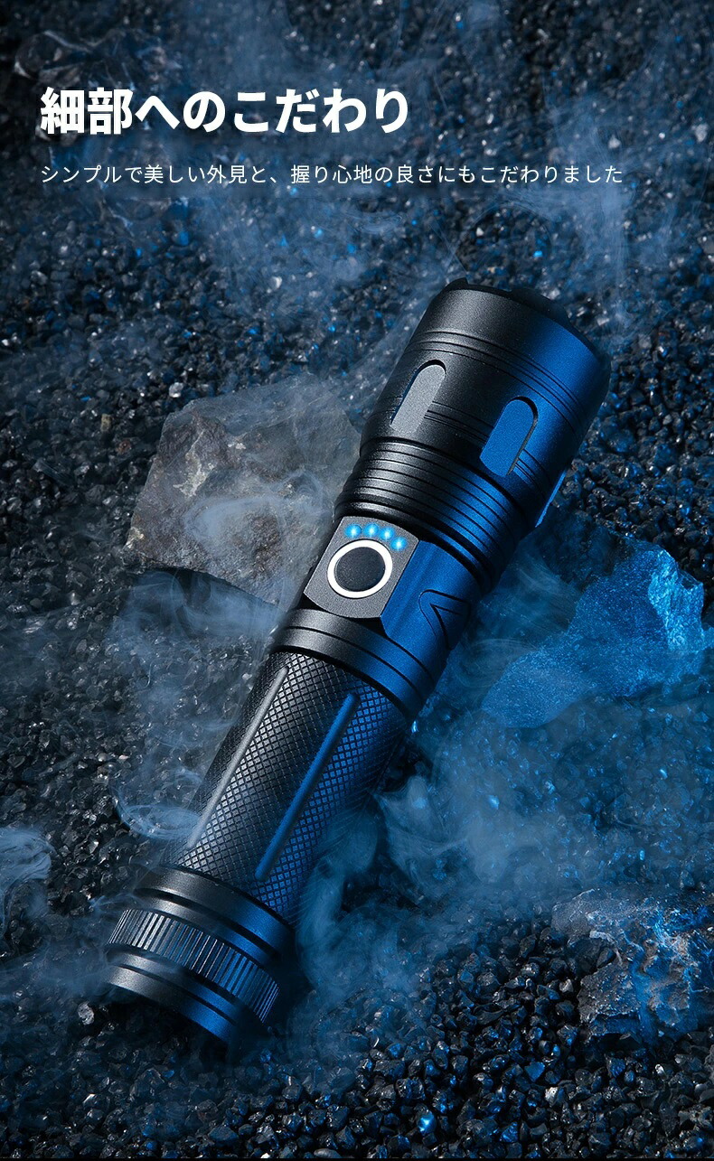 楽天市場】【即納☆あす楽】懐中電灯 led 強力 最強 軍用 usb充電式