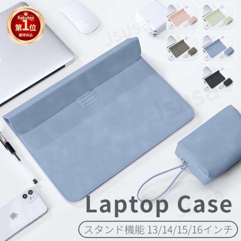 楽天市場】【楽天1位】2IN1 スタンド機能 11-16インチノートパソコン