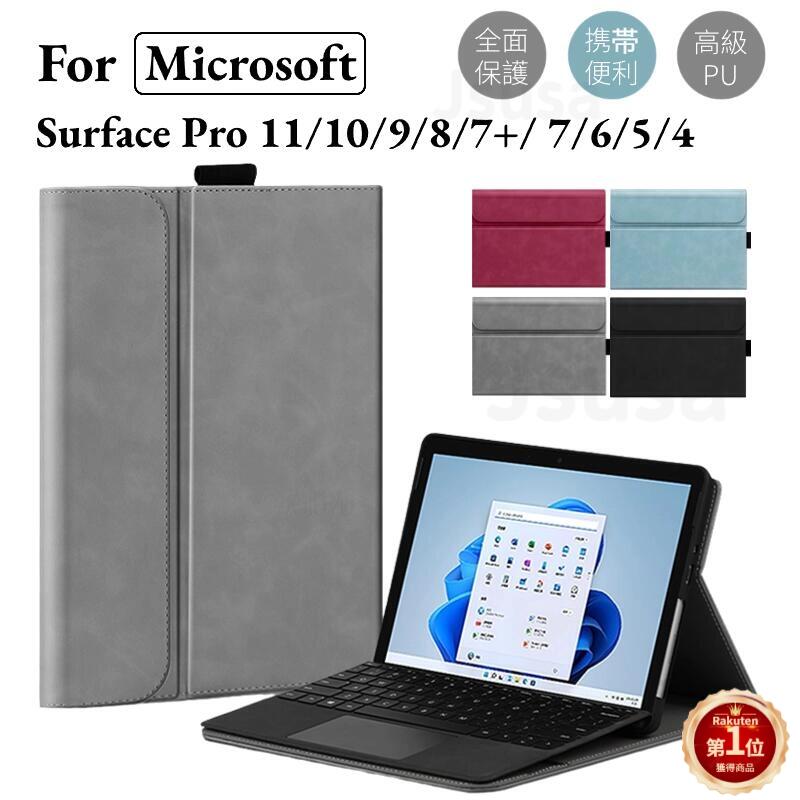 楽天市場】【楽天1位】フィルムおまけ！Microsoft Surface Pro 11