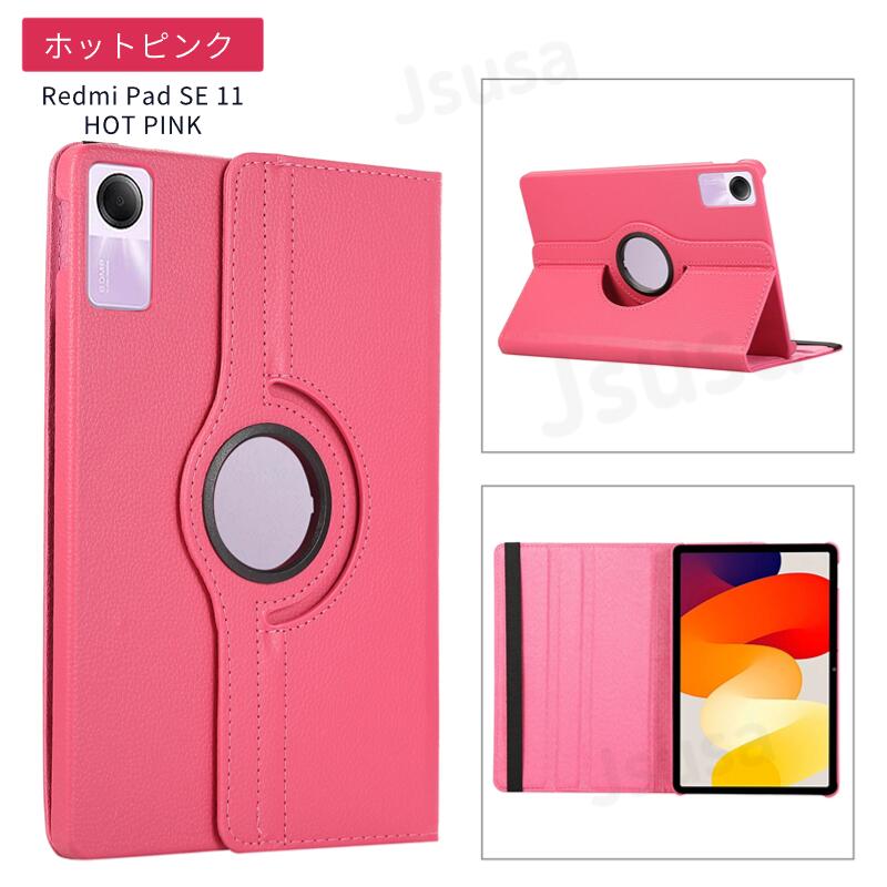 楽天市場】Xiaomi Redmi Pad SE ケース 11インチ 360度回転レザー