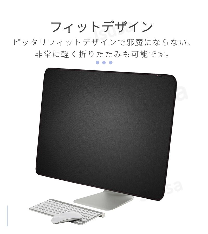楽天市場】【楽天1位】Apple iMac 21.5インチ 24インチ 27インチ