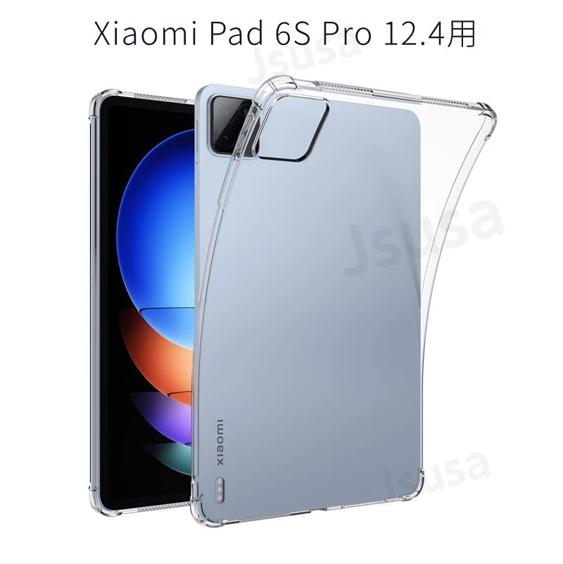 タブレットPC pocopad xiaomi 本体」の人気商品一覧 | 安い商品を通販