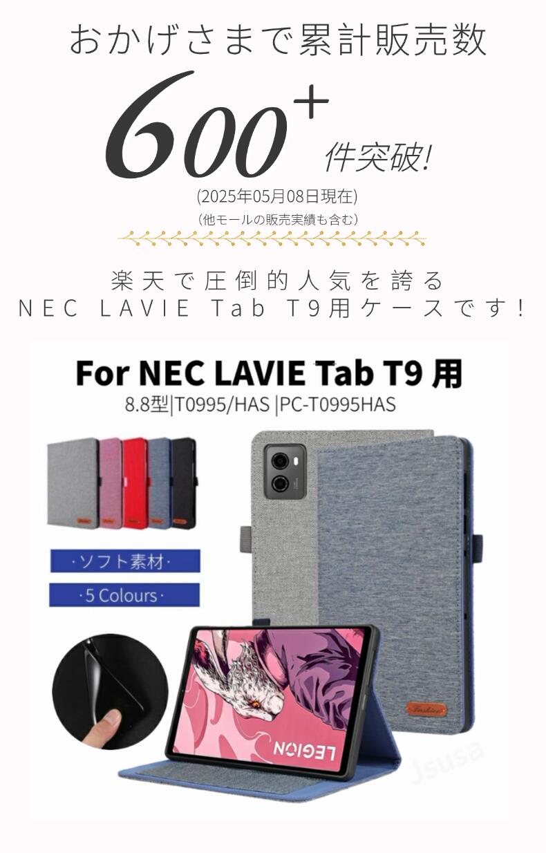 楽天市場】2025 Lenovo Legion Tab 8.8インチ ケース Lenovo Legion