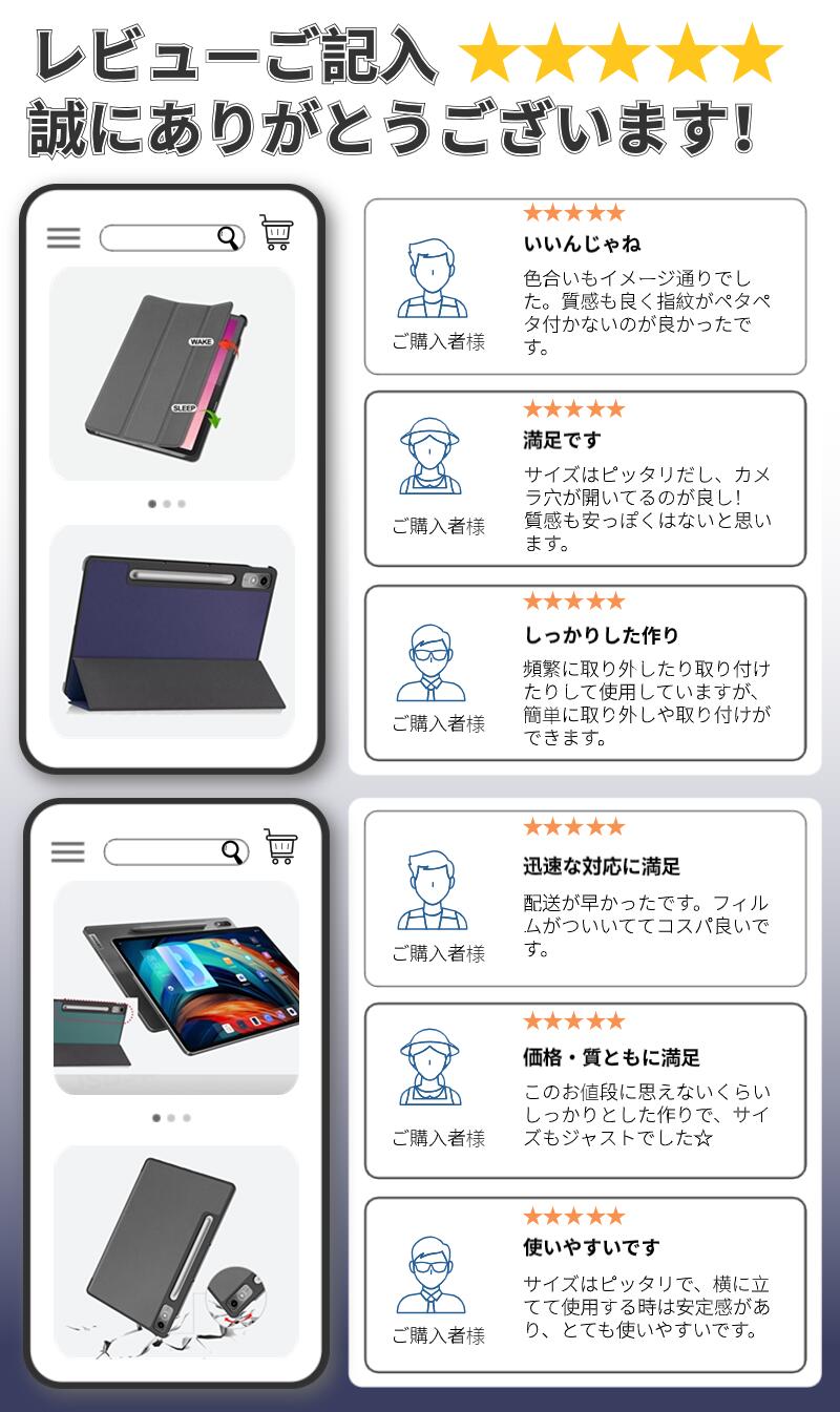 楽天市場】【楽天1位】Lenovo Tab P12 ケース Lenovo Tab P12 12.7型