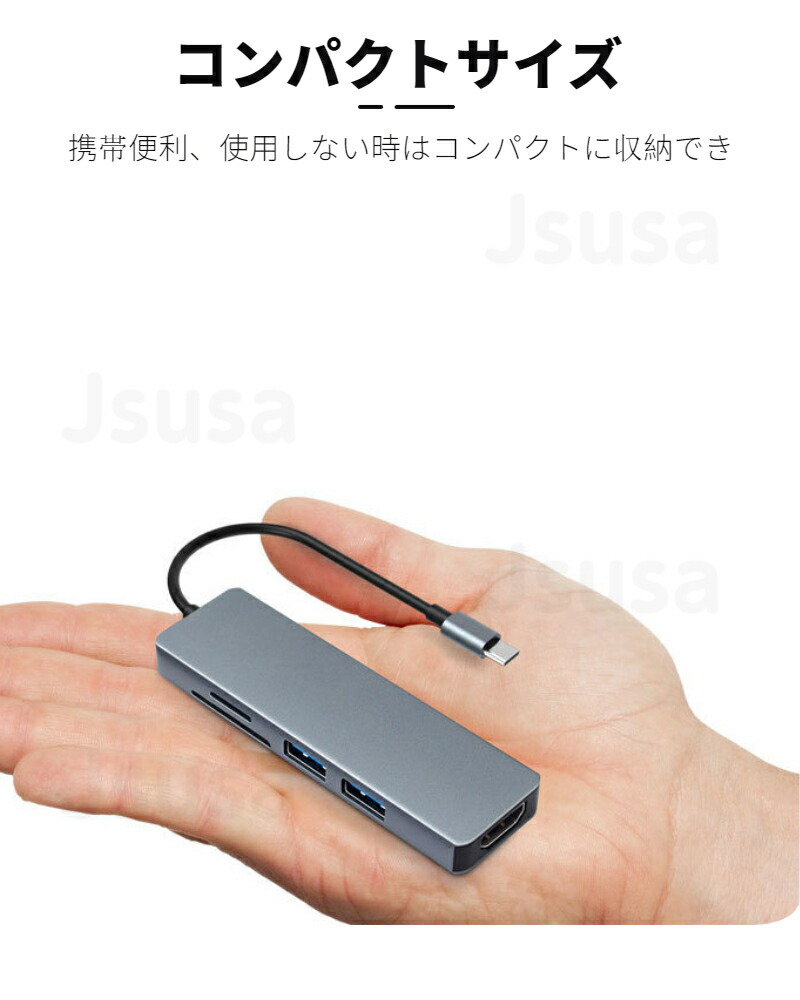 楽天市場】5in1 Type-C ハブ Apple MacBook Air 13 15.3 Pro 13 14 15