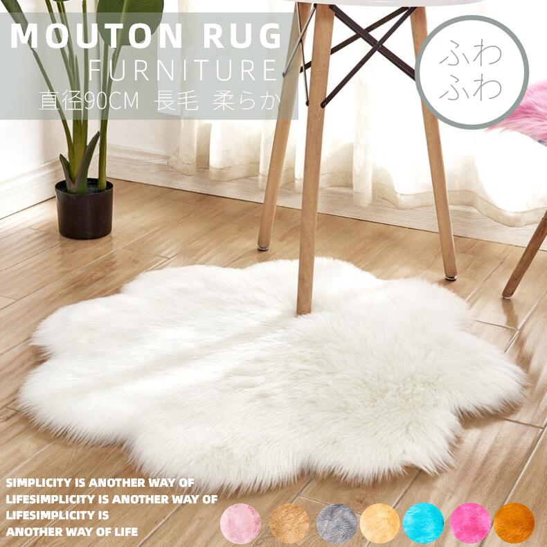 楽天市場】ムートンラグ 人造シープスキンラグ フェイクシープスキン