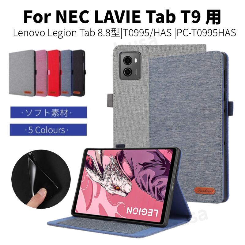 楽天市場】2025 Lenovo Legion Tab 8.8インチ ケース Lenovo Legion