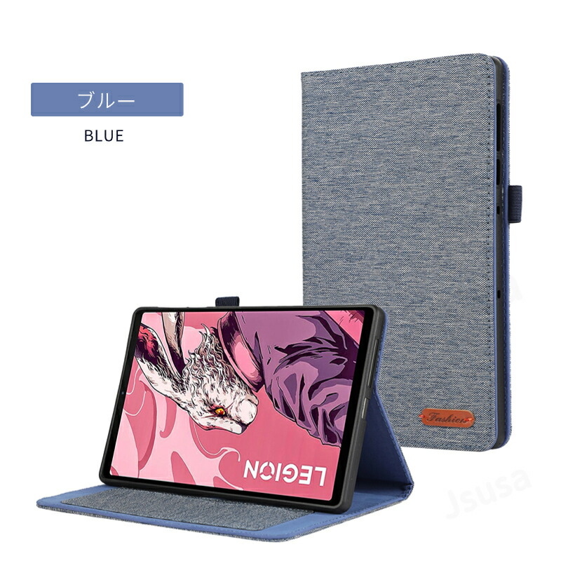 楽天市場】2025 Lenovo Legion Tab 8.8インチ ケース Lenovo Legion
