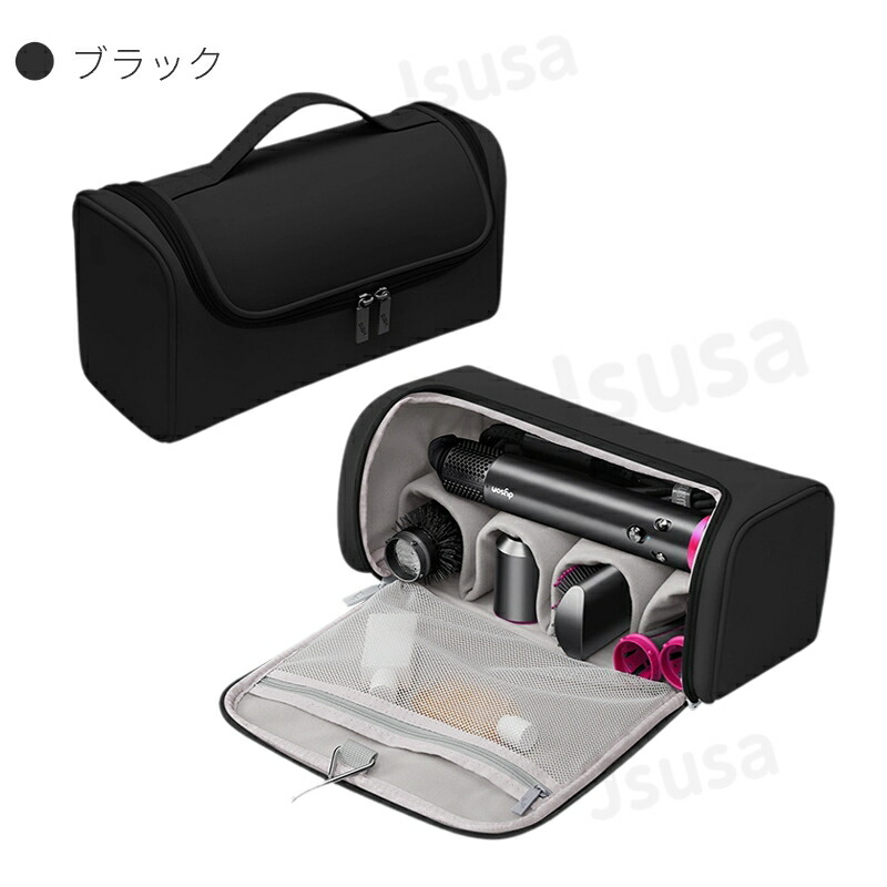 楽天市場】Dyson Airwrap用収納バッグ ダイソンエアラップ用収納バッグ