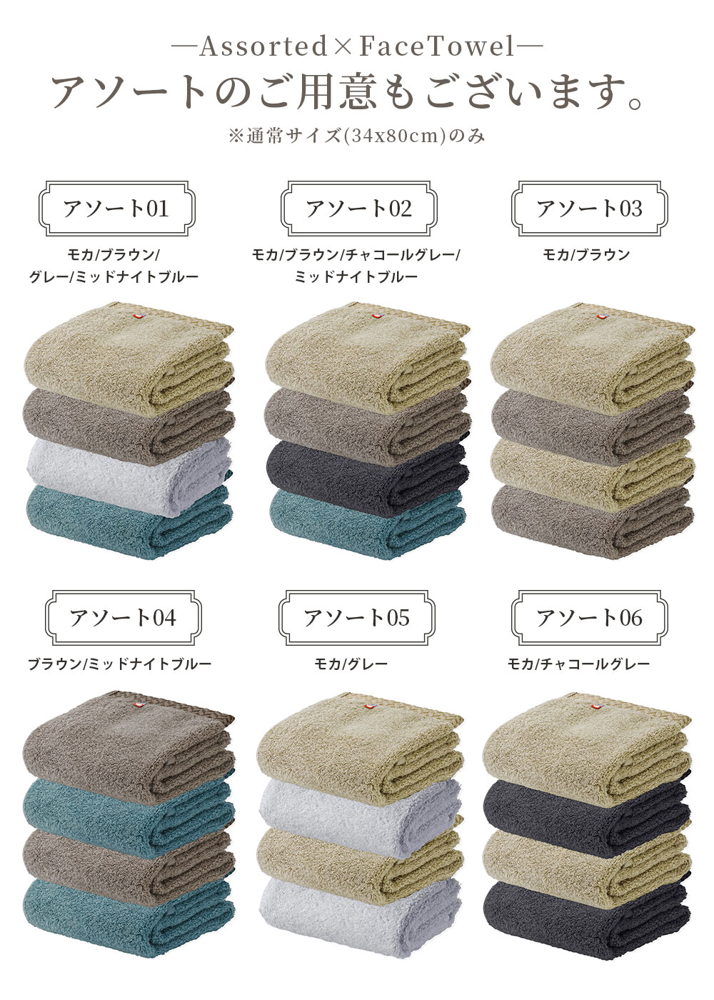 楽天市場】フェイスタオル 今治 綿 100% 4枚セット 今治タオル