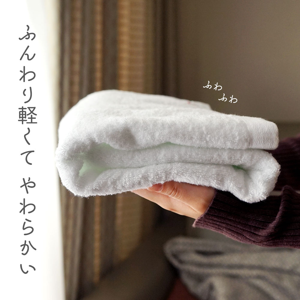 楽天市場】今治タオル バスタオル 綿 100% 3枚セット やわらか撚糸